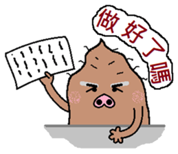 Sweet potato pig sticker #7935280