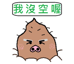 Sweet potato pig sticker #7935284