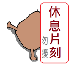 Sweet potato pig sticker #7935295