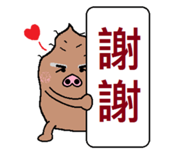 Sweet potato pig sticker #7935296