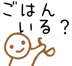 Contacting family sticker #7935340