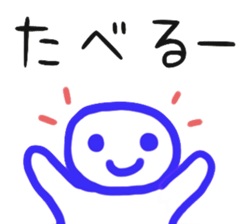 Contacting family sticker #7935341