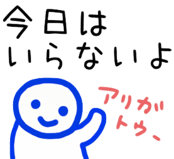 Contacting family sticker #7935342