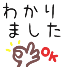 Contacting family sticker #7935343