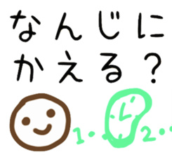 Contacting family sticker #7935344