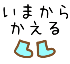 Contacting family sticker #7935345