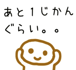 Contacting family sticker #7935346