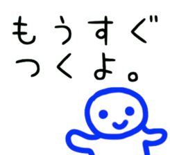 Contacting family sticker #7935348