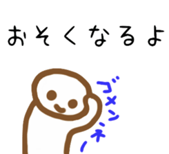 Contacting family sticker #7935349