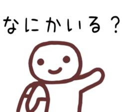 Contacting family sticker #7935351