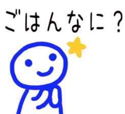 Contacting family sticker #7935352