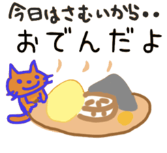 Contacting family sticker #7935354