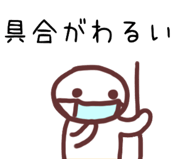 Contacting family sticker #7935356