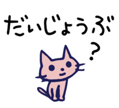 Contacting family sticker #7935357