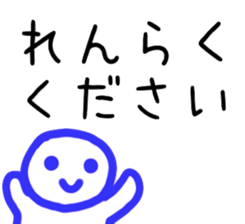 Contacting family sticker #7935358