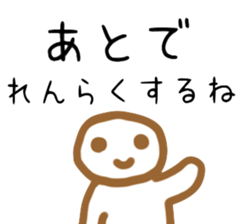 Contacting family sticker #7935359