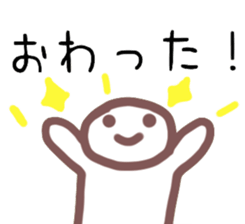 Contacting family sticker #7935361