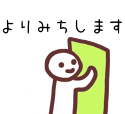 Contacting family sticker #7935364