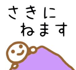 Contacting family sticker #7935365