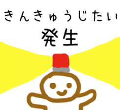 Contacting family sticker #7935366