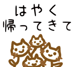 Contacting family sticker #7935367