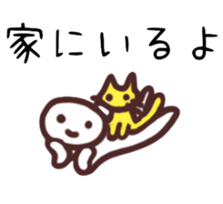 Contacting family sticker #7935368