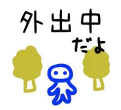 Contacting family sticker #7935369