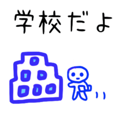 Contacting family sticker #7935370