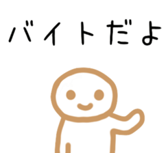 Contacting family sticker #7935371