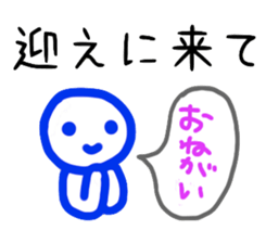 Contacting family sticker #7935373