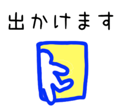 Contacting family sticker #7935376