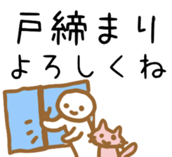 Contacting family sticker #7935377