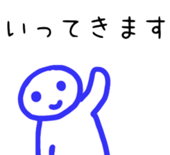 Contacting family sticker #7935378