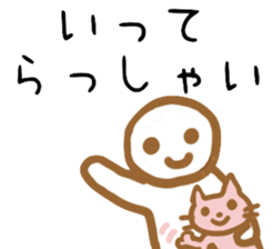 Contacting family sticker #7935379