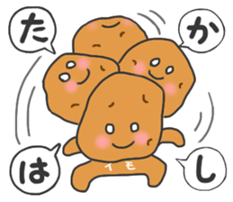 For TAKAHASHI'S Stickers sticker #7935501