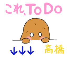 For TAKAHASHI'S Stickers sticker #7935502