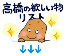 For TAKAHASHI'S Stickers sticker #7935503