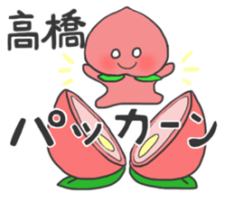 For TAKAHASHI'S Stickers sticker #7935508