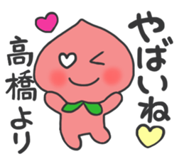 For TAKAHASHI'S Stickers sticker #7935509