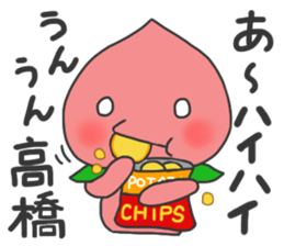 For TAKAHASHI'S Stickers sticker #7935511