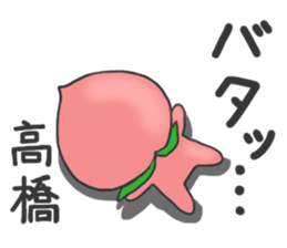 For TAKAHASHI'S Stickers sticker #7935513