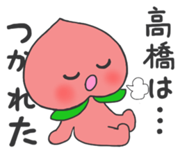 For TAKAHASHI'S Stickers sticker #7935514