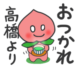 For TAKAHASHI'S Stickers sticker #7935515