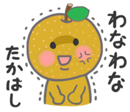 For TAKAHASHI'S Stickers sticker #7935519