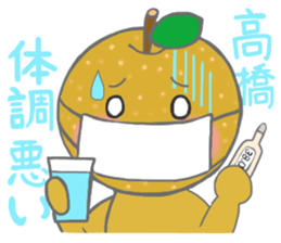 For TAKAHASHI'S Stickers sticker #7935521