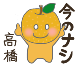 For TAKAHASHI'S Stickers sticker #7935522