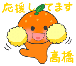 For TAKAHASHI'S Stickers sticker #7935524