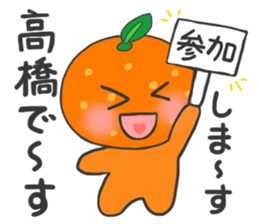 For TAKAHASHI'S Stickers sticker #7935528