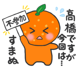 For TAKAHASHI'S Stickers sticker #7935529