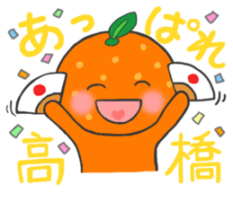 For TAKAHASHI'S Stickers sticker #7935530